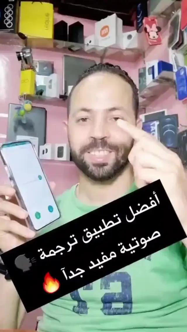 Translate Anywhere, Anytime.