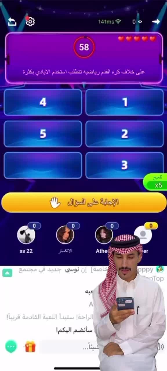 #توب_توب_السعودية #لك_ولربعك #سوالف_سعودية #العاب #بدون_إعلانات #toptopksa