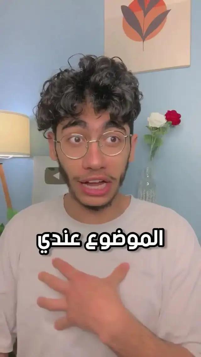 تطبيق موثوق للمسلمين الحقيقيين!