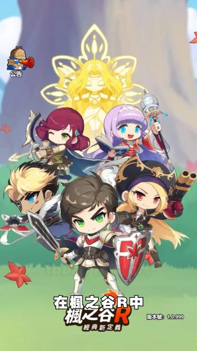 最喜歡做的事，就是跟你一起打菇菇