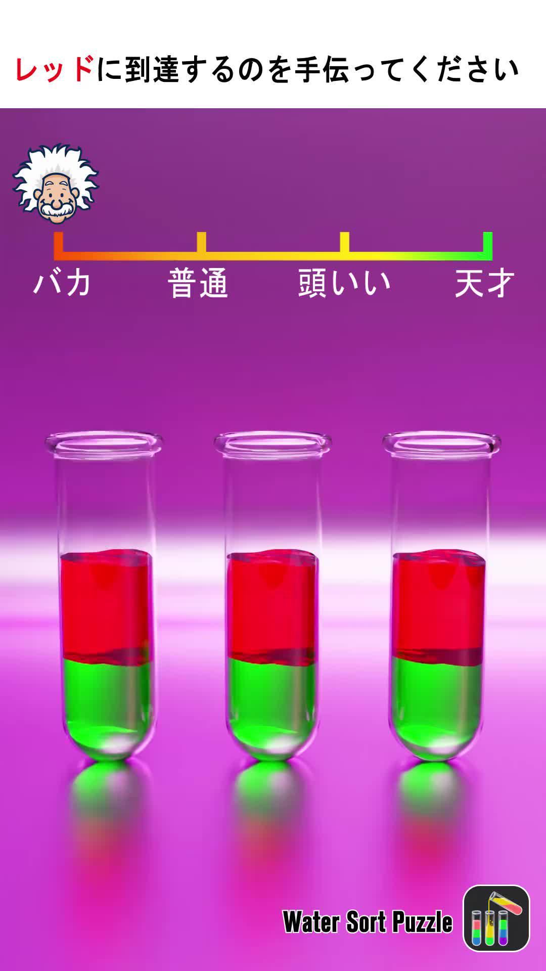 ただ1％のプレイヤーはクリアできる