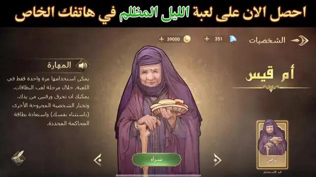 كفريق واحد مع أصدقائك