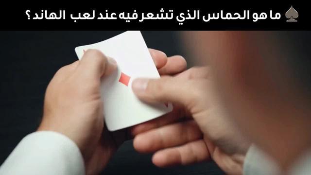 بعد يوم من العمل، يمكنك الاسترخاء