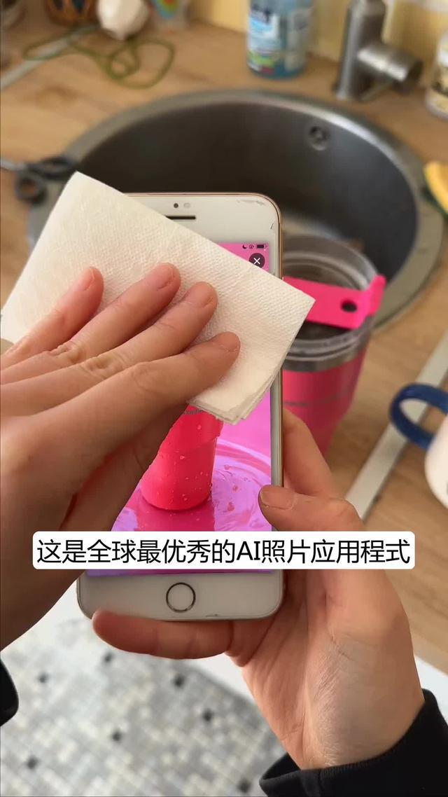 使用这款AI应用拍摄惊艳照片