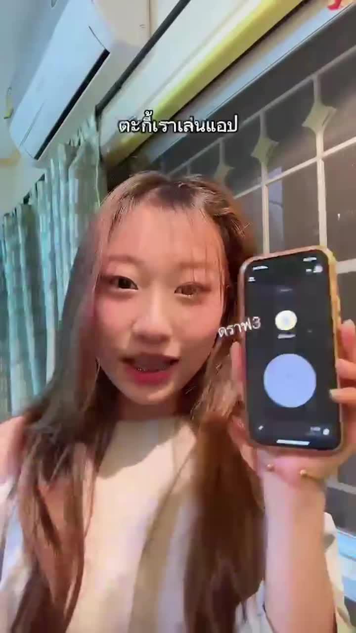 Buz: การส่งข้อความเสียงทันที