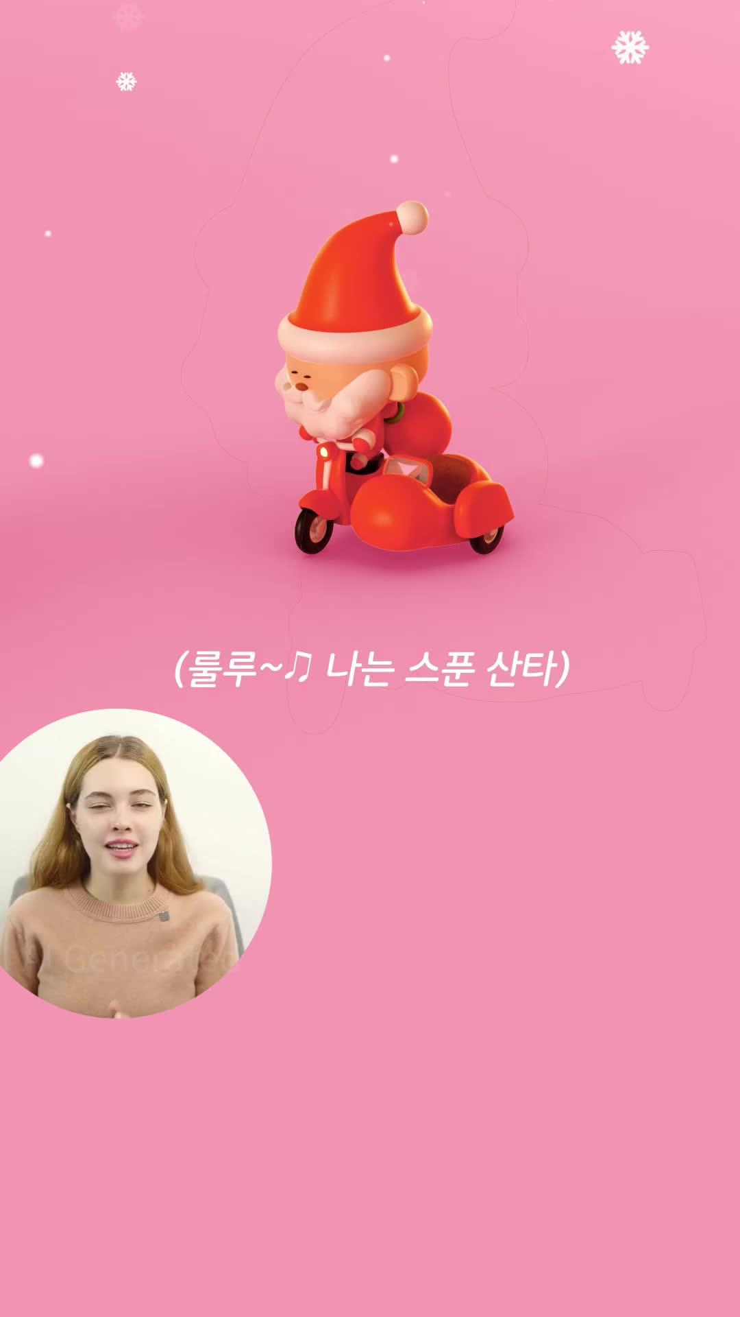 크리스마스 선물 스푼이 쏜다! 에어팟부터 시그니엘 숙박권까지 지금 참여해보세요