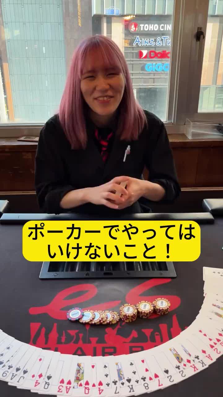 勝利は今夜です。