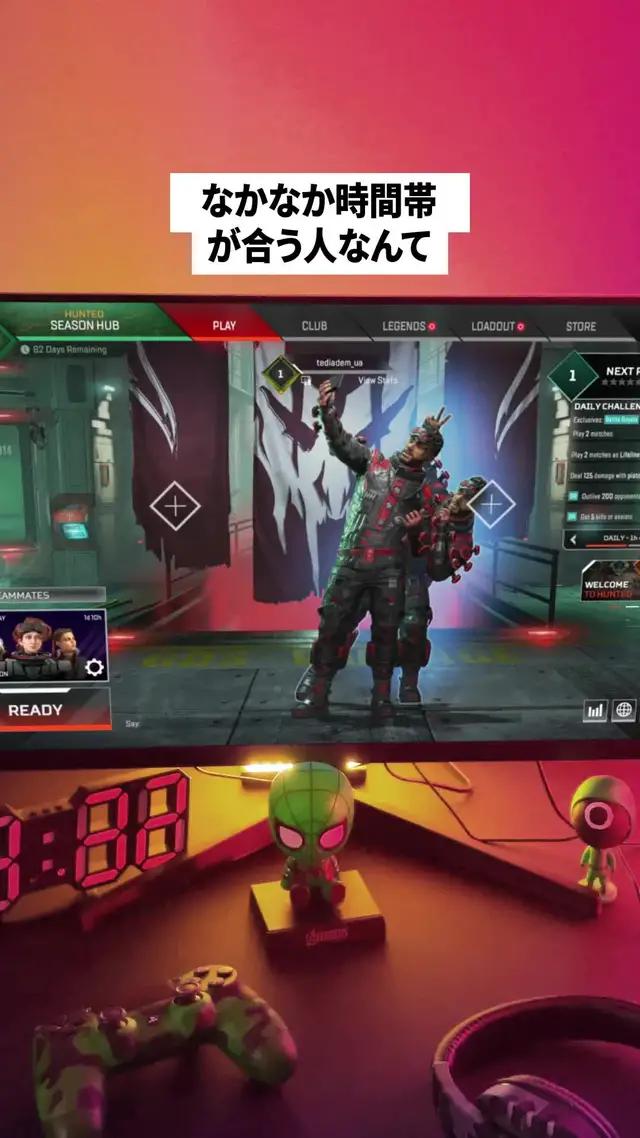 一緒に遊ぶチームメイトがいない？PLINKで仲間を見つけよう!