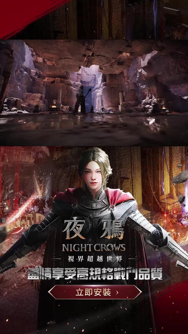 UE5打造 不同等級MMO
