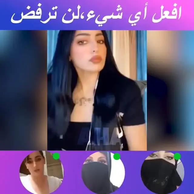 غرف الدردشة الصوتية المجانية.