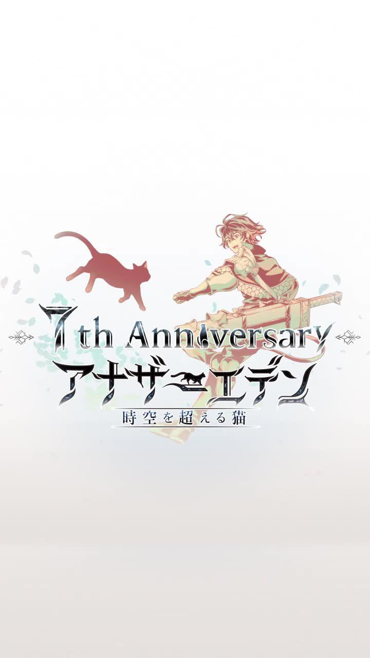 ガリアード★5キターーーーーー！