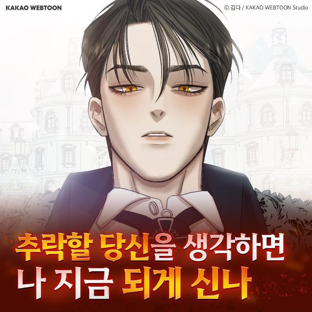 사랑을 속삭이던 그녀가 변한 이유