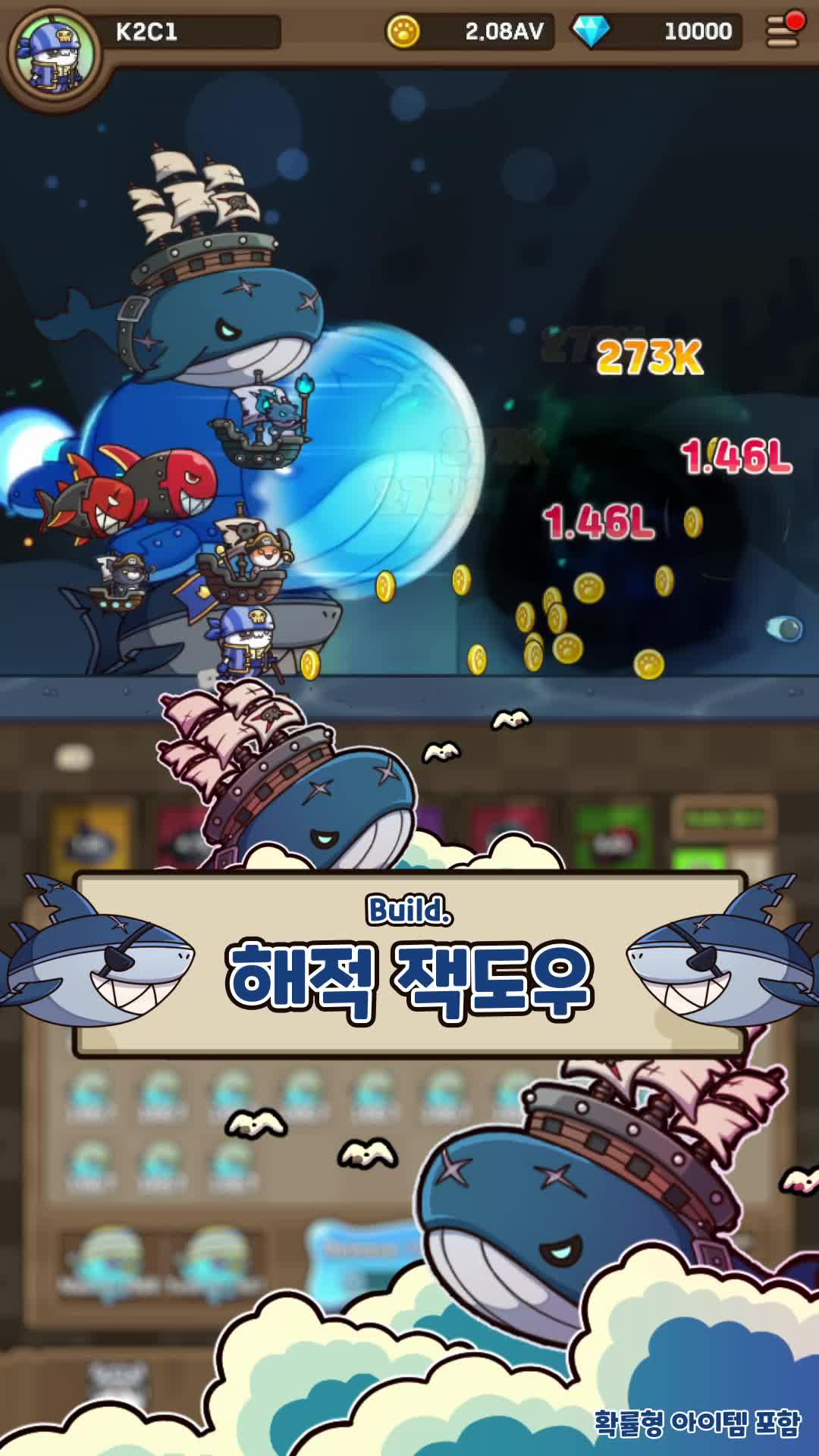 바쁠때도 알아서 잘해요