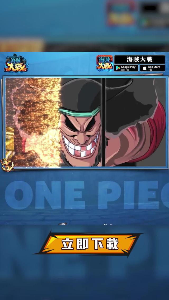 2022年頂級ONE PIECE遊戲 - 立即體驗