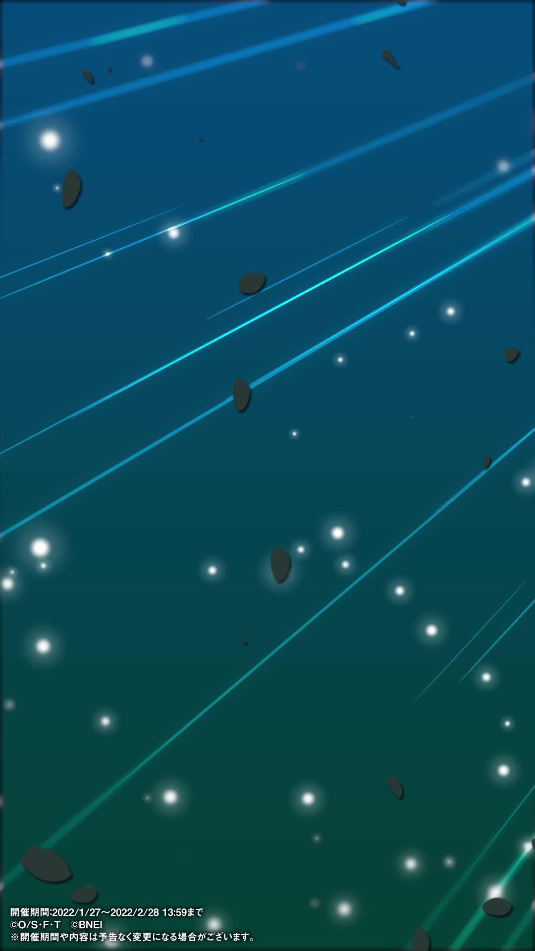 3rdアニバーサリー感謝超バウンティフェス開催中
＜期間＞2022/1/27～2022/2/28 13:59(予定)