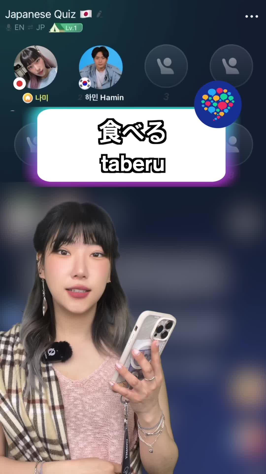 Japanese quiz on HelloTalk voiceroom 🇯🇵 #japan #japanese #learnjapanese #studyjapanese #japaneselanguage #nihongo #japaneselesson #japanesewords #japaneseculture #japanesevocabulary #japanesegtammsr #japaneseteacher #japanesequiz