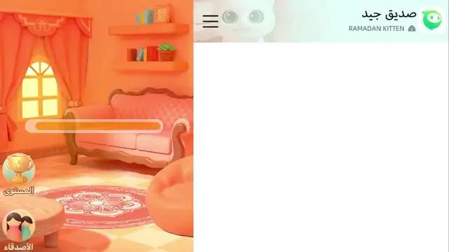 استمتع بالالعاب سويا