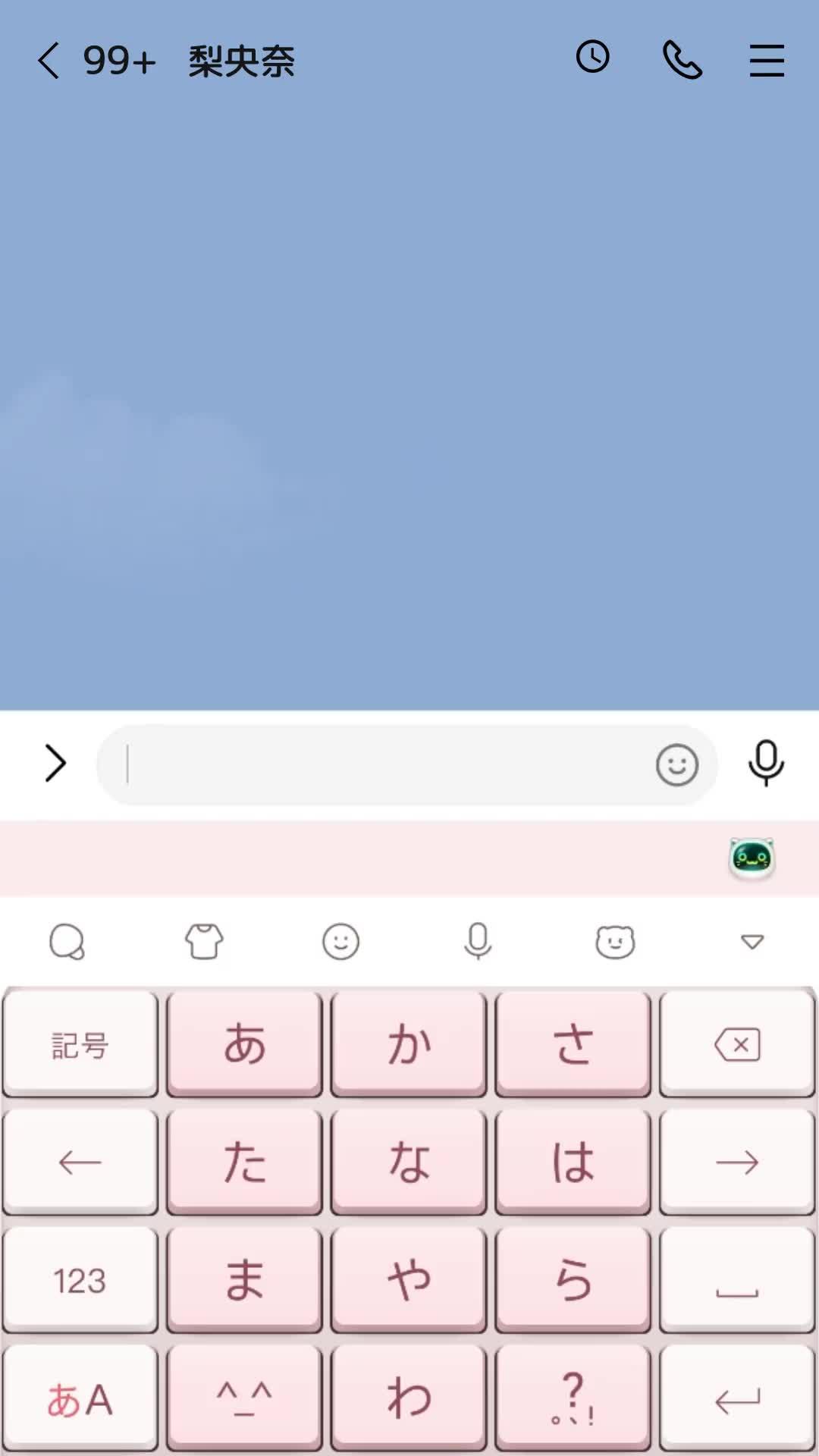 気楽に話せる、やさしいSNS
