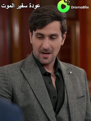 قرر أكثر الرجال ثراءاً ونفوذاً أن يخفى هويته ويتزوج بها، لكنها تحتقر كونه أفقر منها وتقرر طلب الطلاق