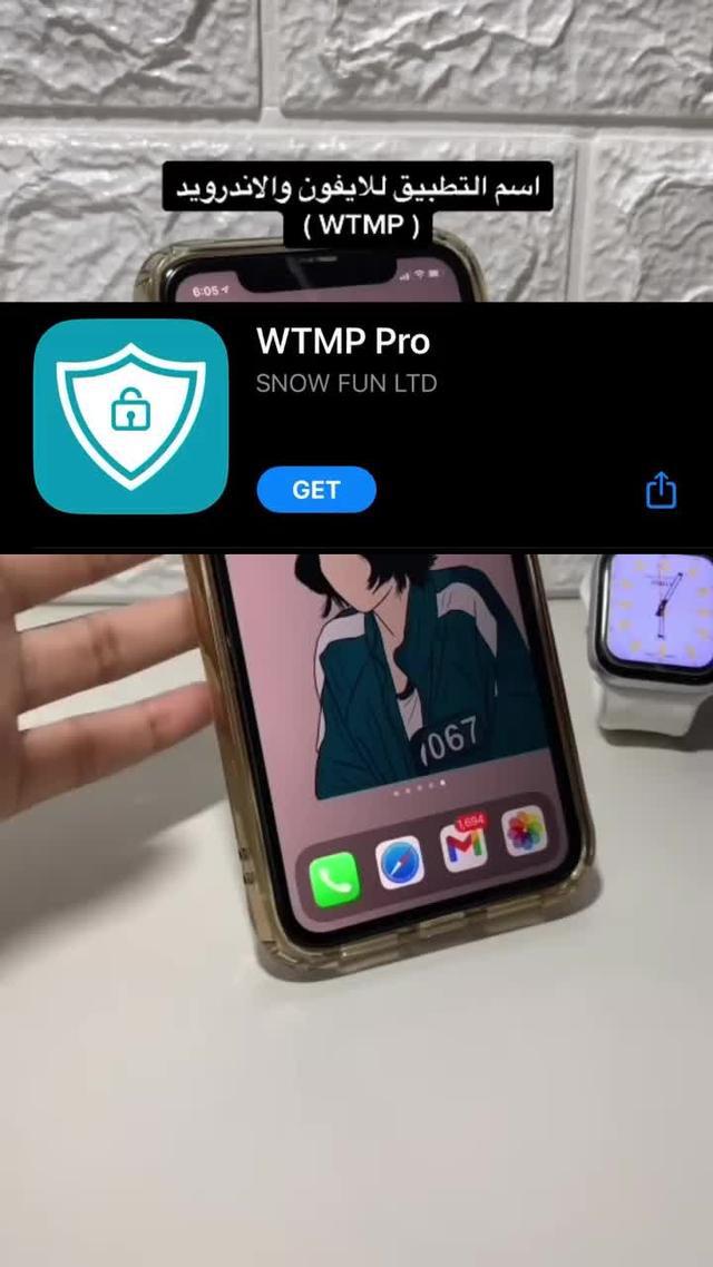 Download app!