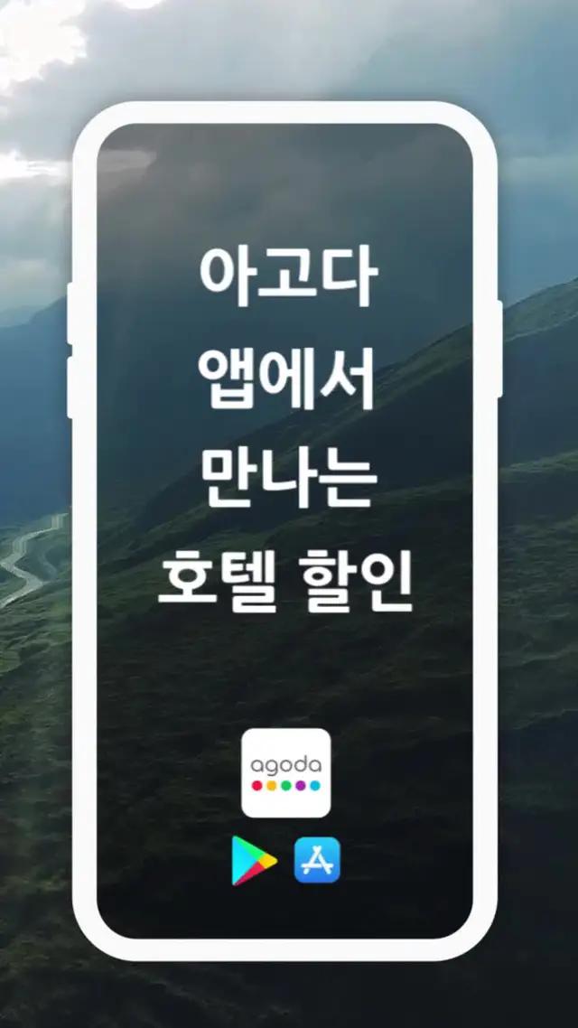 알뜰한 여행의 정석