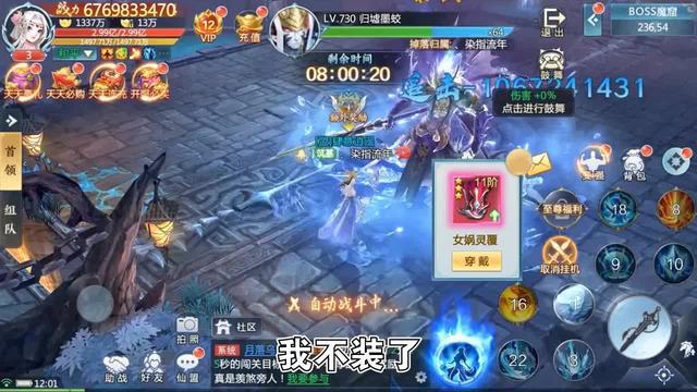 今日正式開服，登錄送滿級紅裝！