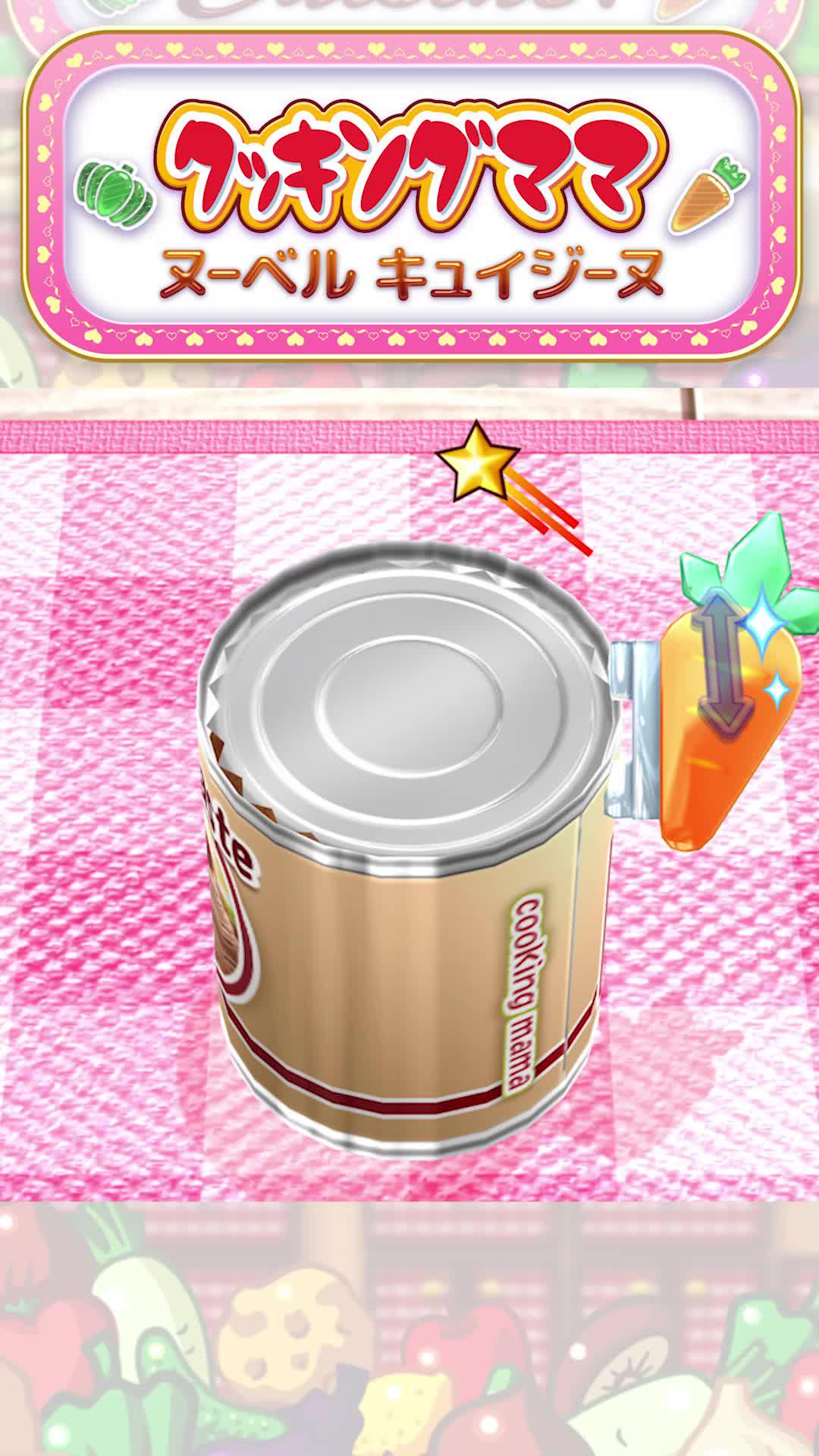 クッキングママ: ヌーベルキュイジーヌがApple Arcadeに登場！新しいクッキングママを体験してみてね！