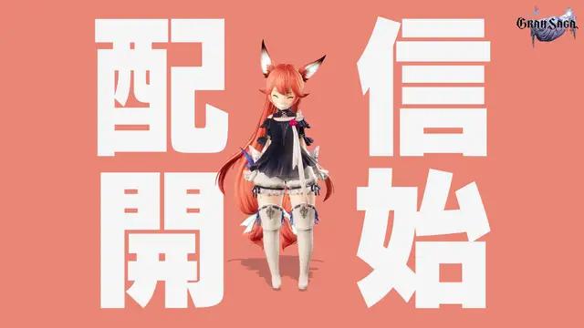 今ならガチャ30連分のアイテムとSSRアーティファクトがもらえるキャンペーン実施！