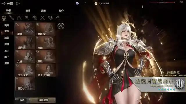 全新暗黑手游，今日上市