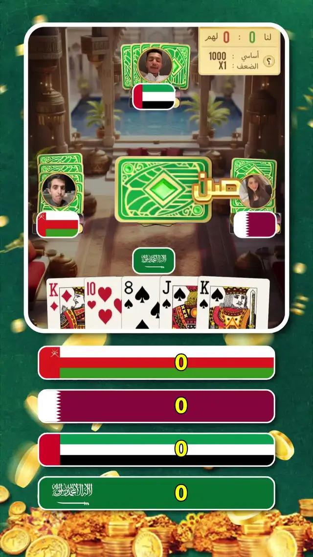 حمل الان ولعب