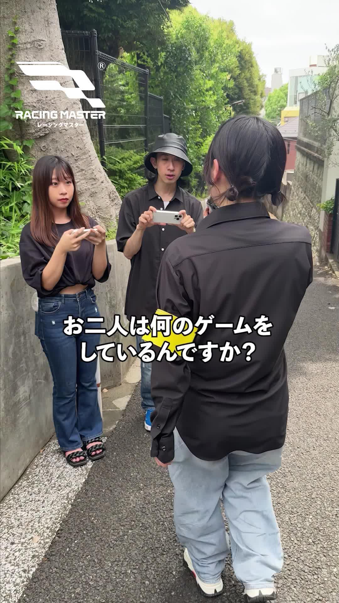 登録してスーパーカーGET