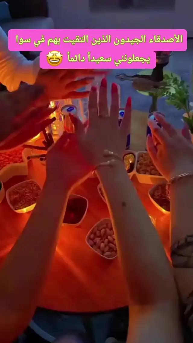 دردشة صوتية جماعية خليجية