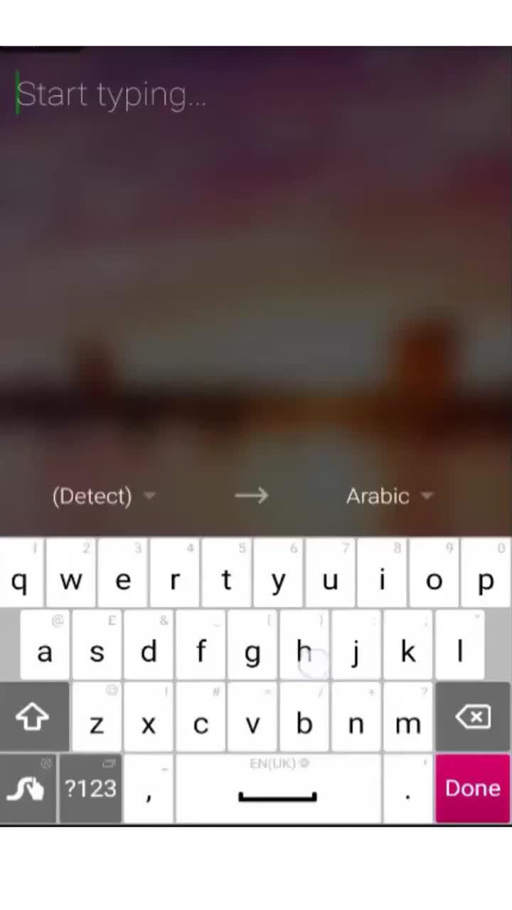 أدوات الترجمة