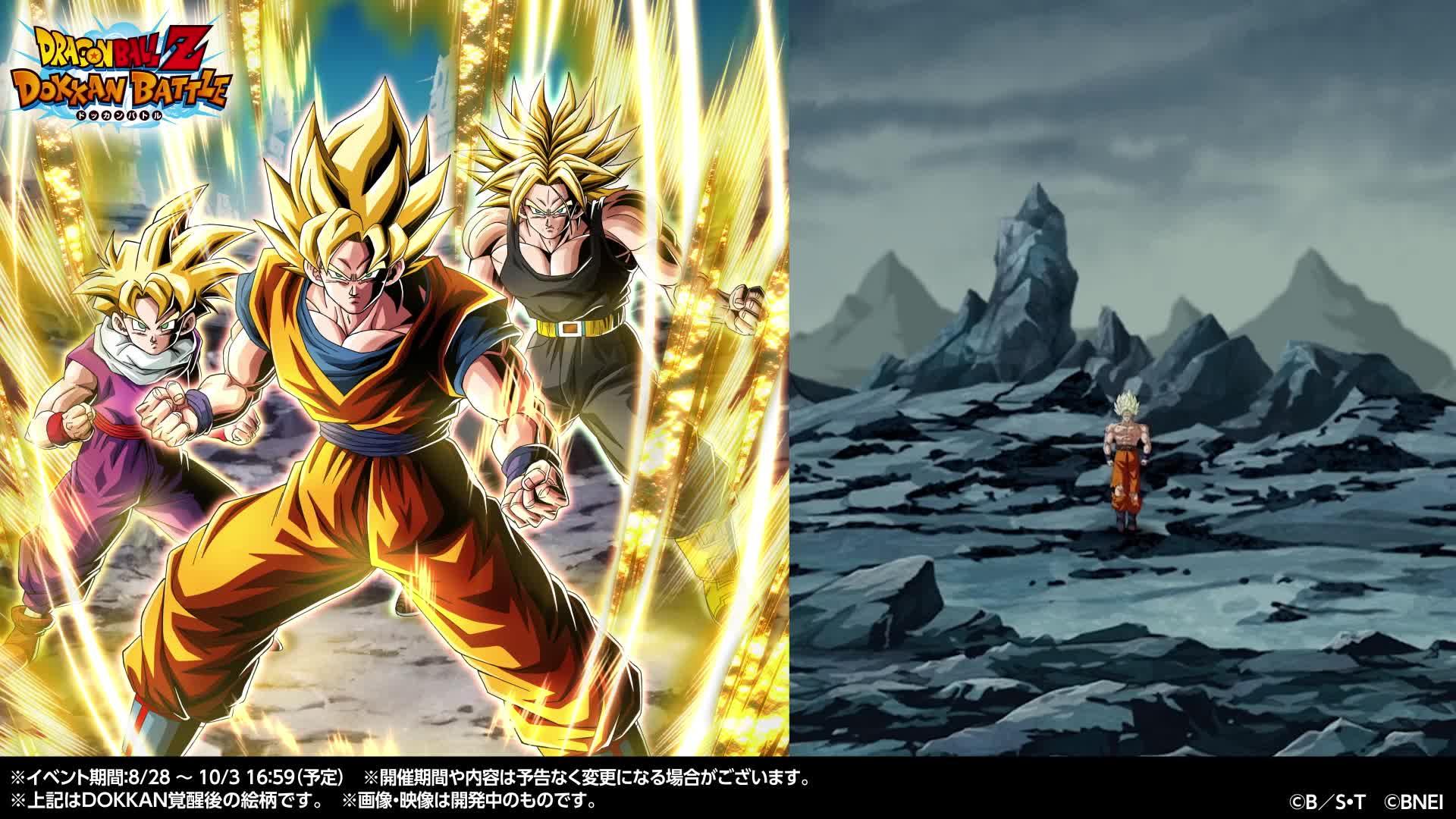 イベント開催中！超強力な戦士を仲間にしよう！！