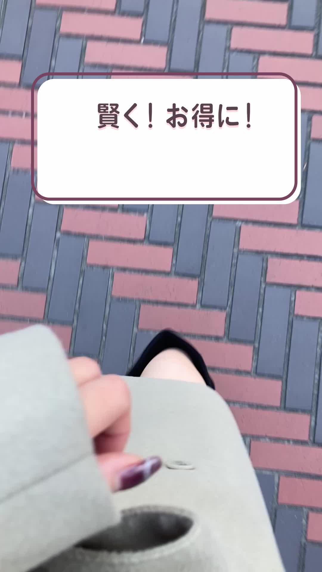 「美容オタクも使ってます」サロン予約は絶対この神アプリ！お得なクーポン満載だから絶対チェック！