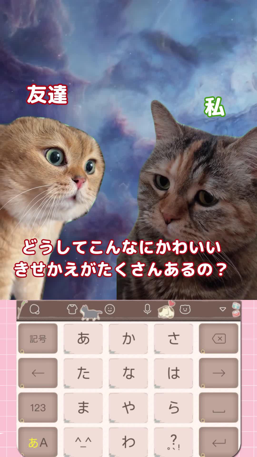 一番人気なキーボードアプリ