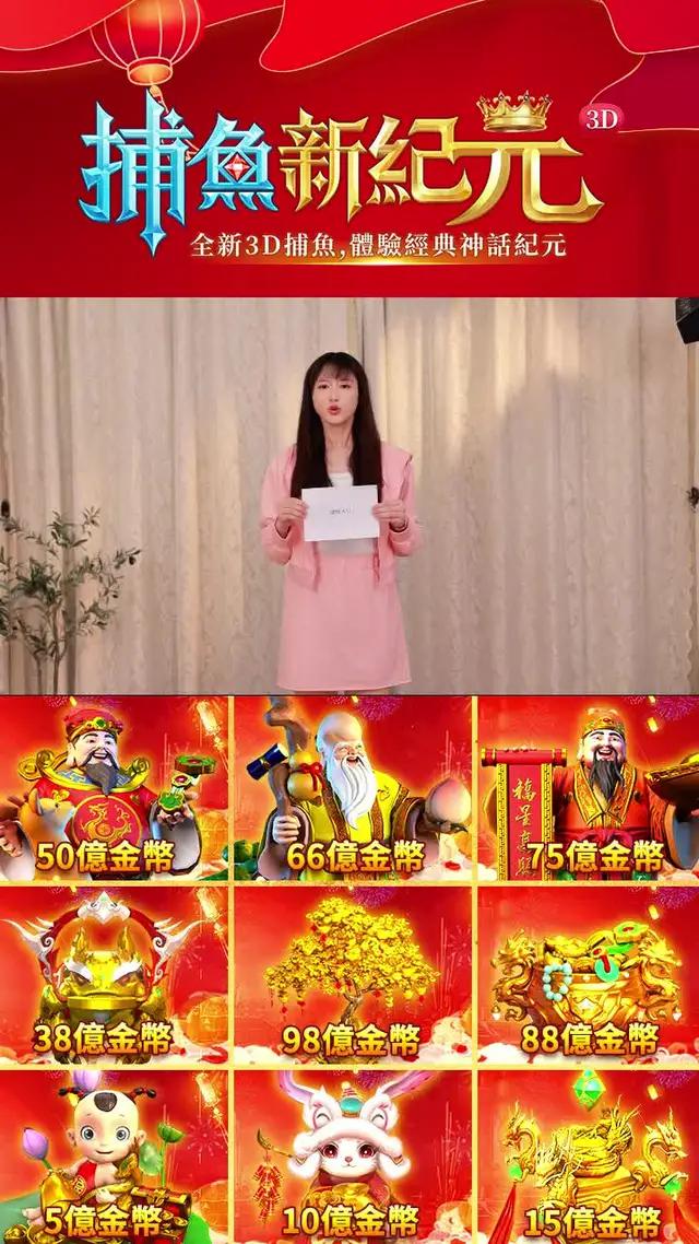 老玩家推荐，原汁原味捕鱼