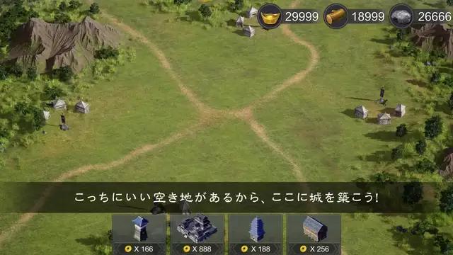 豊富な遊び方、巧みな策略で、来る敵を決して帰らせぬ