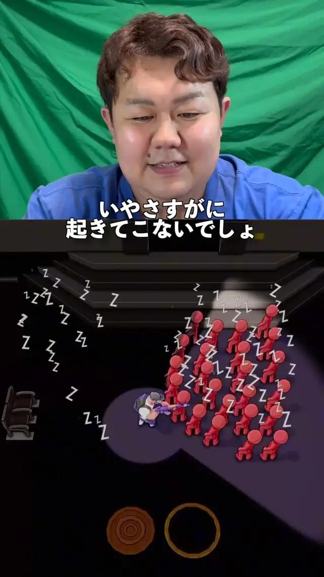 Tiktokのベストゲーム