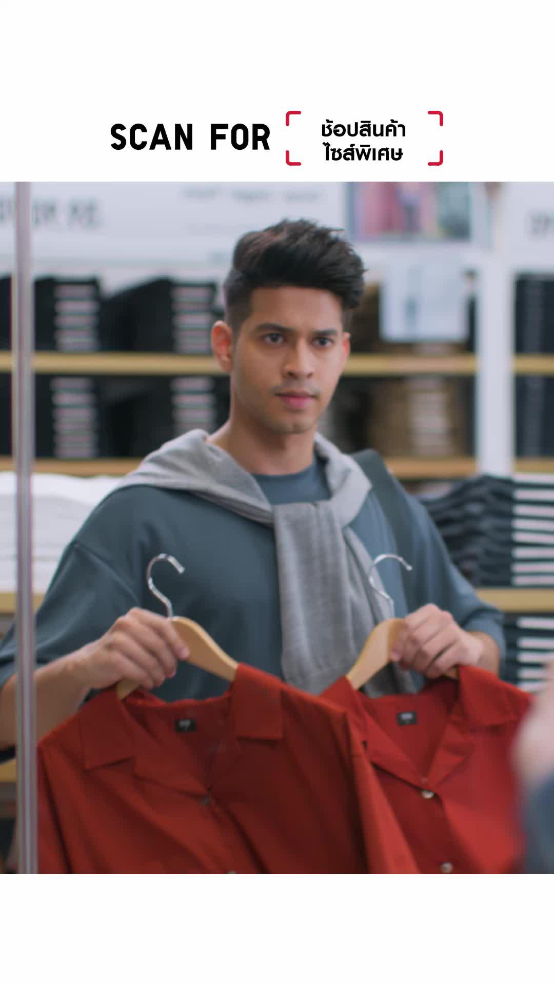 อยู่หน้าร้าน แต่ต้องการสินค้าไซส์พิเศษ XS-3XL แค่สแกนก็แล้วช้อปออนไลน์ได้เลยDownload UNIQLO APP แล้วใช้ฟังก์ชันสแกนได้เลย