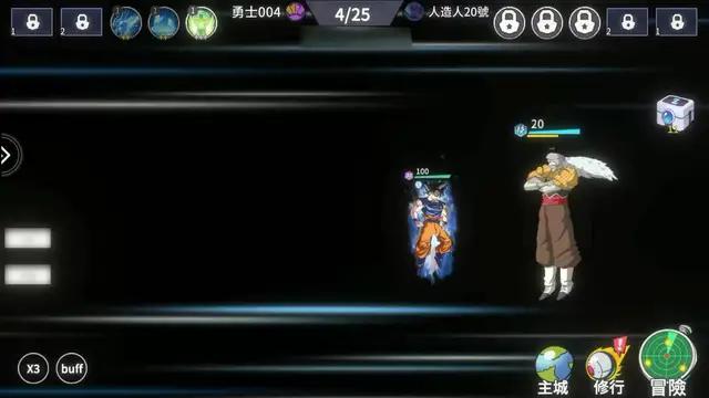 超良心的龍珠手游來啦，一發入魂，輕鬆獲取SSS神卡。