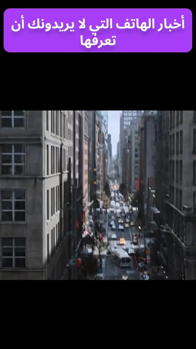 مسح اي فون الخاص بك من الصور ومقاطع الفيديو المكررة ، وكذلك جهات الاتصال في بضع نقرات