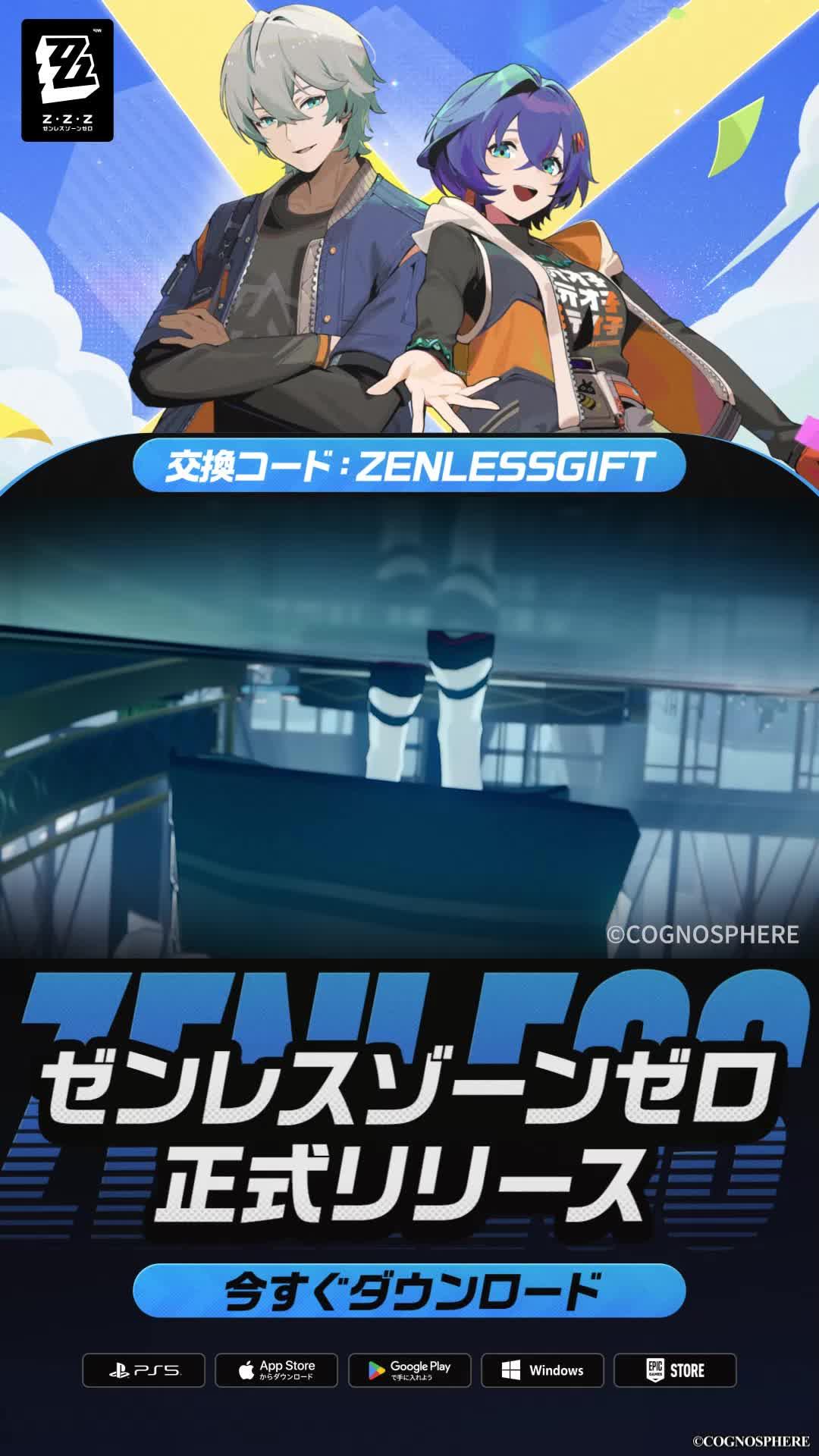 ガチャ100回分＋ボンプガチャ80回分をゲットできるチャンス！今すぐプレイ！