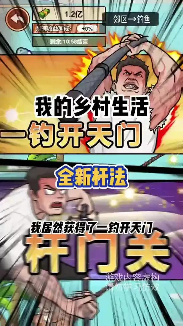 免費好玩的角色扮演遊戲，體驗專屬你的逆襲人生！