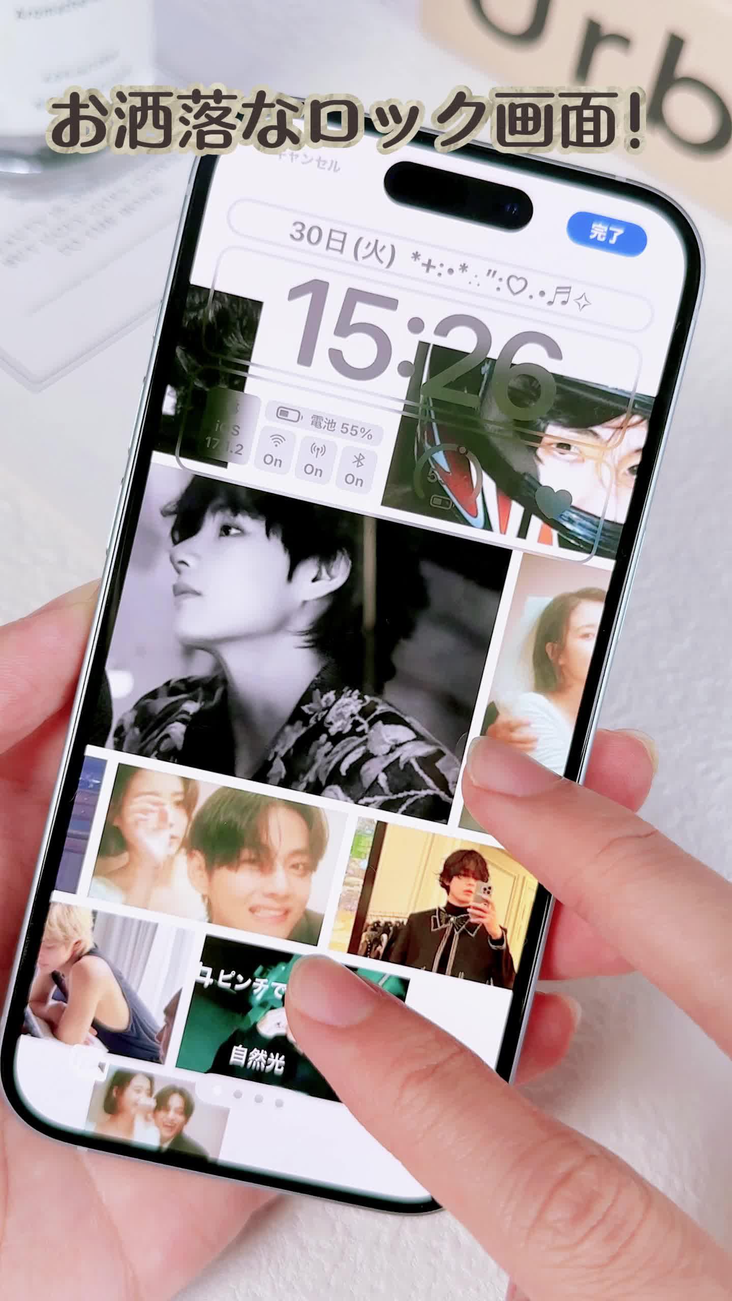 ホーム画面大改造しました