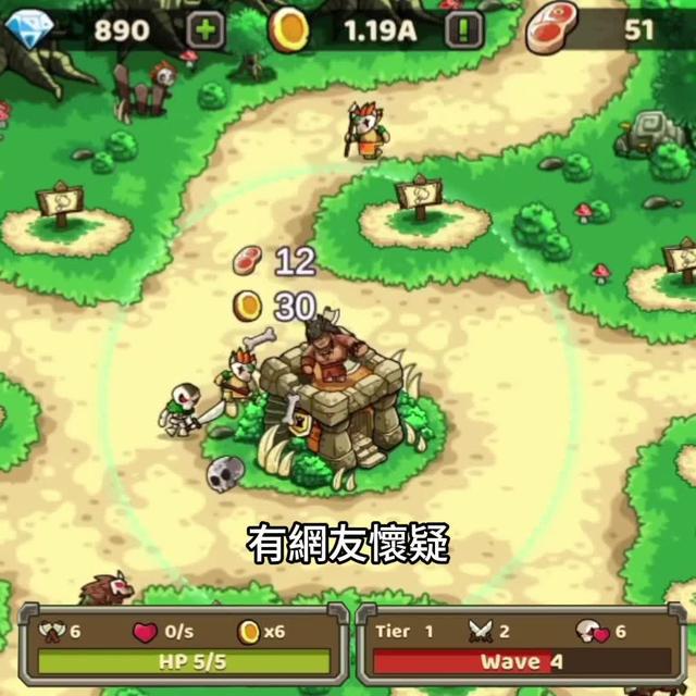 用卓越的戰略，保護你的家園，捍衛你的部落，直面無盡的敵人。你能堅持多少波？