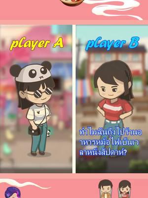 It’s super fun, I was hooked after just 3 minutes of playing!