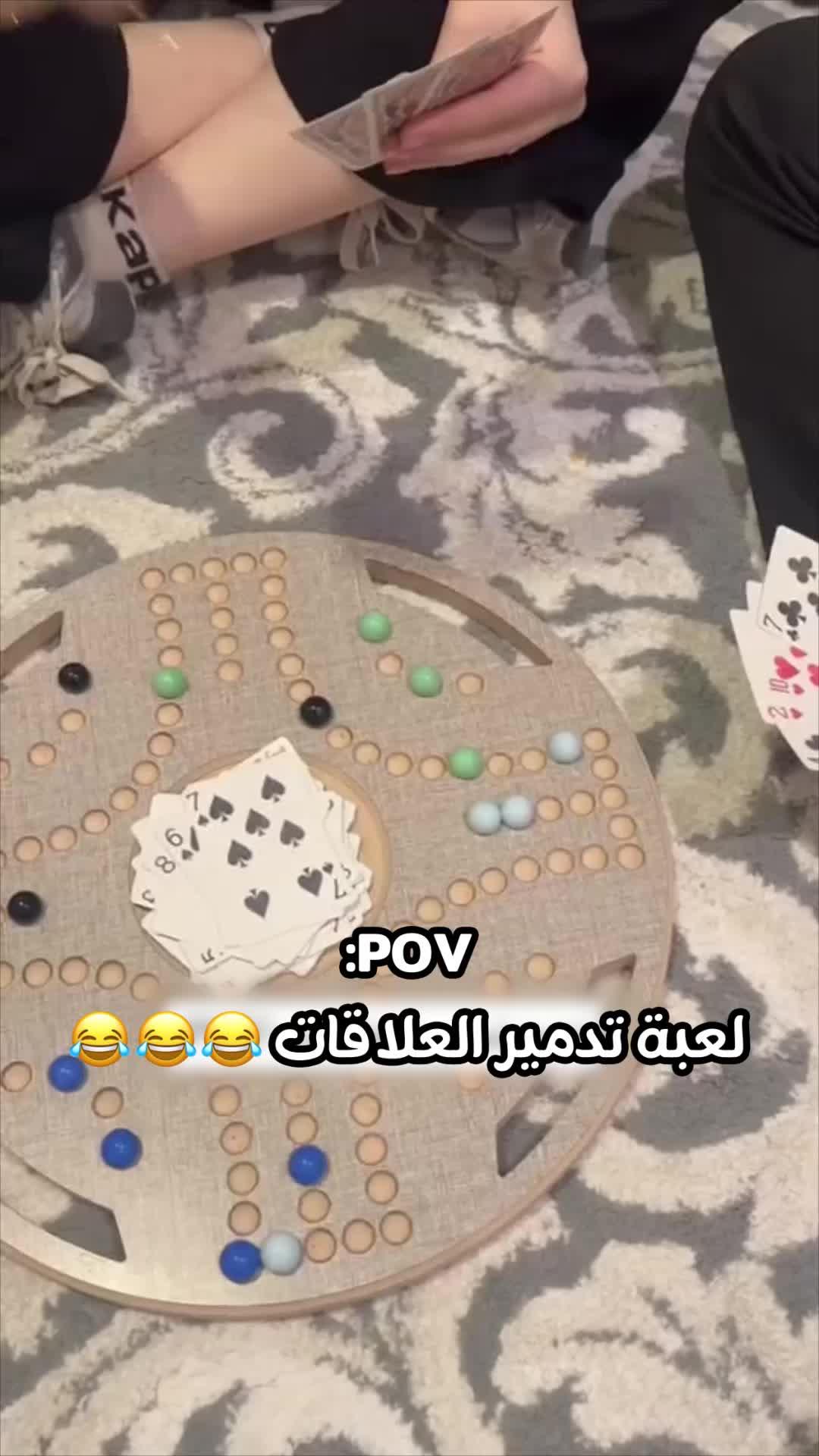 اللعبة التي لا يمكن لعبها دون جدال 🤣🤣🤣 #jackaroo #جكارو #toptopksa #جاكارو #جاكارو_هادمة_العلاقات