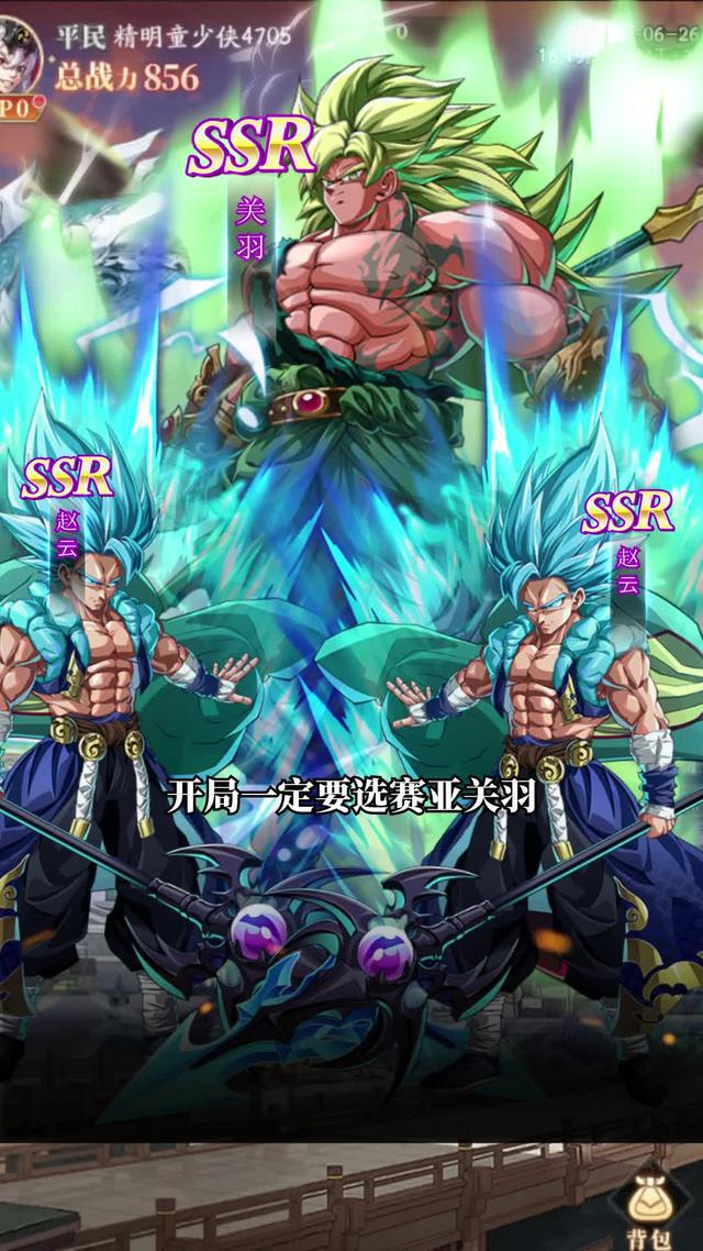 经典角色齐聚 再现极限Z激战 全新气功决斗活动开启