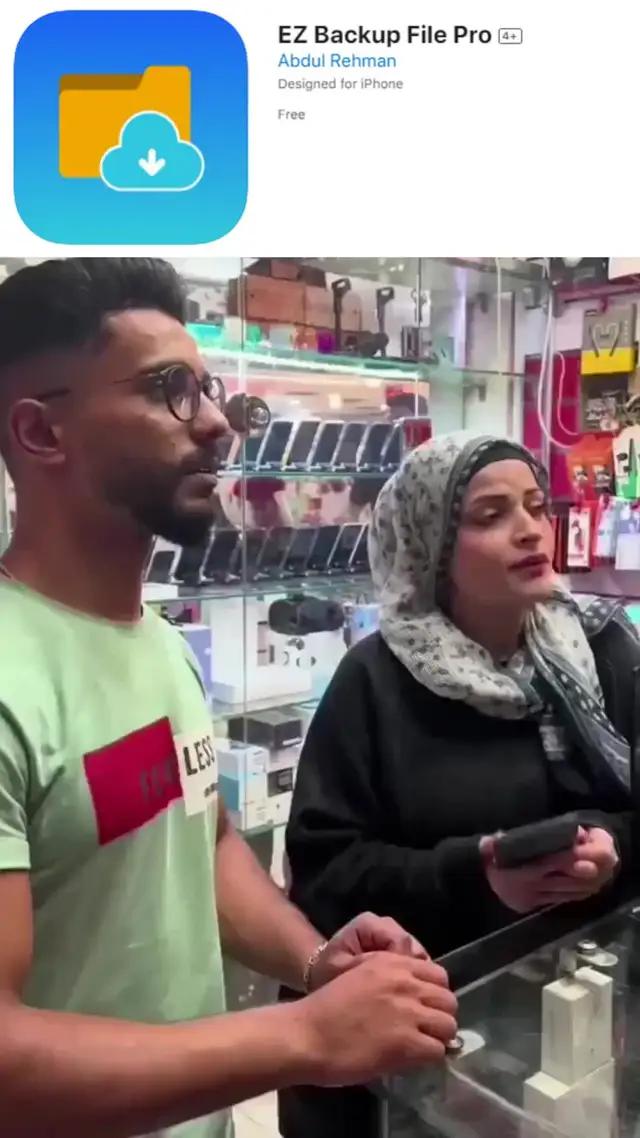 إستعادة الصور المحذوفة في ثواني  EZ Backup File Pro